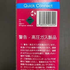 【新品未開封】SODA STREAM 炭酸ガスボンベの画像