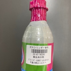 【新品未開封】SODA STREAM 炭酸ガスボンベの画像