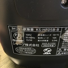 美原店 SHARP 炊飯器 KS-HF05B 2023年製 ブラック　3合炊きの画像
