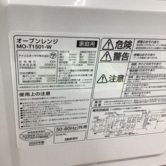 #L-26【ご来店頂ける方限定】アイリスオーヤマのオーブンレンジですの画像