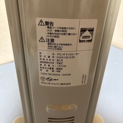 デロンギ オイルヒーターの画像