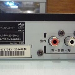 TOSHIBA ブルーレイレコーダー REGZA DBR-Z410 2014年製 500GB 2番組同時録画可能 東芝 レコーダー レグザ 札幌市東区 新道東店の画像