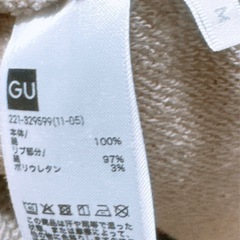 ジョガーパンツの画像