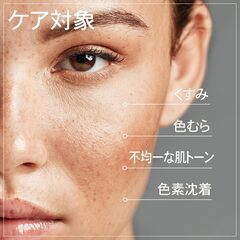 TOSOWOONG アルブチン7グルタチオンクリームの画像