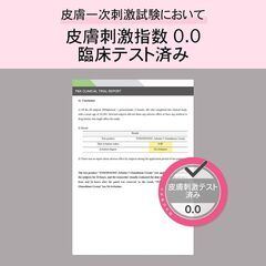 TOSOWOONG アルブチン7グルタチオンクリームの画像