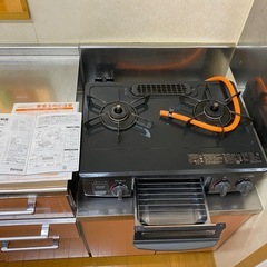 二口 ガスコンロの画像