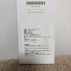 ステンレスタンブラーの画像