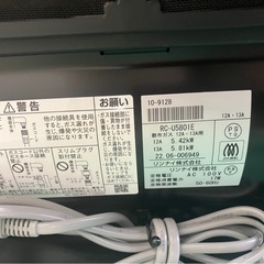 OSAKA GAS ガスファンヒーター RC-U5801E 2022年製の画像