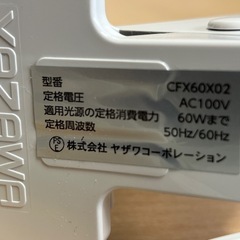 B233◇YAZAWA クリップ式 デスクライト 昼光色◇ホワイトの画像