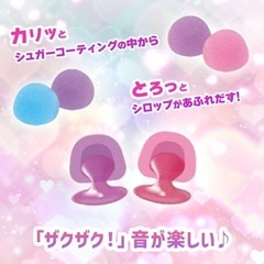 【未開封！！入手困難】しなこボンボン　の画像