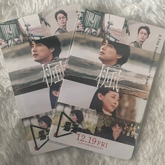 映画　『楓』ペア鑑賞券　ムビチケカード2枚の画像