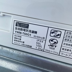 YAMADA 2020年 6kg 洗濯機の画像