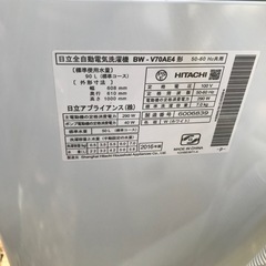 洗濯機7kの画像