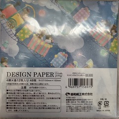 ファンシー折り紙 サンキューシールの画像