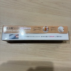 〈未開封〉まな板シートの画像