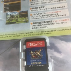 Switchソフトモンハンセットの画像