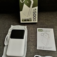 モバイルバッテリー 大容量 【15000mAh大容量&6台同時充電可能&22.5W】 急速充電 バッテリー 4本ケーブル内蔵 Type-C入出力ポート USB-A出力ポート 軽量 小型 コンパクト LED電量残量表示 携帯充電器 持ち運び便利 機内持ち込み可能 PSE認証済み 安全回路保護 iPhone 17/16/15/iPad/Android各種スマホ対応 旅行/出張/停電対策/防災の画像