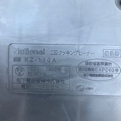 展示処分IHクッキングヒーターの画像