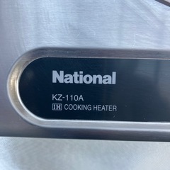展示処分IHクッキングヒーターの画像