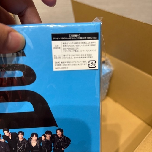 SnowMan CD IDO ME(初回限定A CD+Blu-ray)10枚セット
