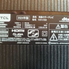 TCL テレビ 55V型 4K 液晶 55V6B Google TV Wチューナー内蔵の画像