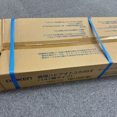 (※開封済み12枚)DAIKEN フローリング ハピアオトユカ45Ⅱ クリアベージュ ※廃盤色※の画像