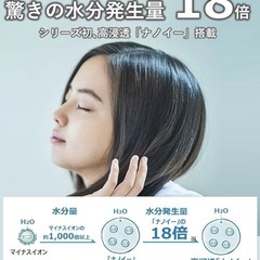パナソニック ヘアドライヤー ナノケア 高浸透「ナノイー」搭載 ルージュピンク EH-CNA0B-RPの画像