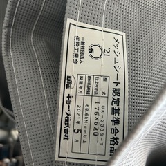 メッシュシートの画像