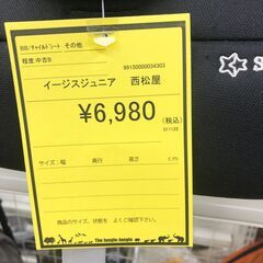 【ジャングルジャングル和歌山店】【Wa3486】チャイルドシート スマートエンジェル 西松屋  イージスジュニア  ベビー用品  リユースショップ リサイクルショップ ライト 和歌山市 岩出市 海南市 岬町 和歌山 大阪の画像