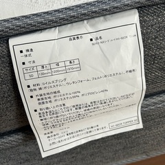 ニトリセミダブルベッドフレーム Nスリープ付きの画像