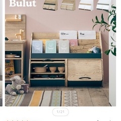 絵本棚　BULUT の画像