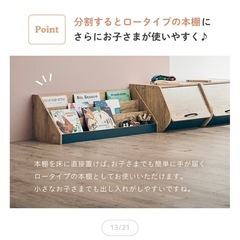 絵本棚　BULUT の画像