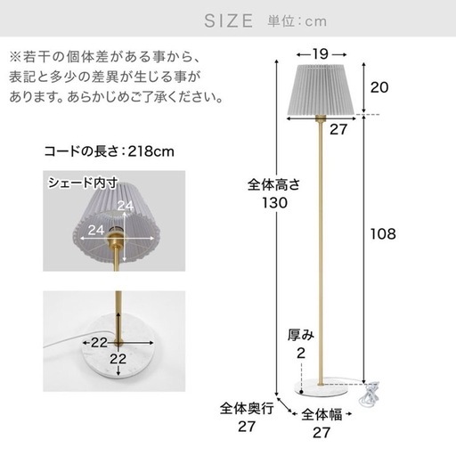 フロアライト スタンドライト   間接照明  LOWYA