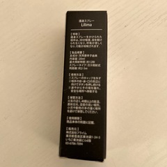 護身用スプレー 防犯 熊撃退 コンパクトの画像