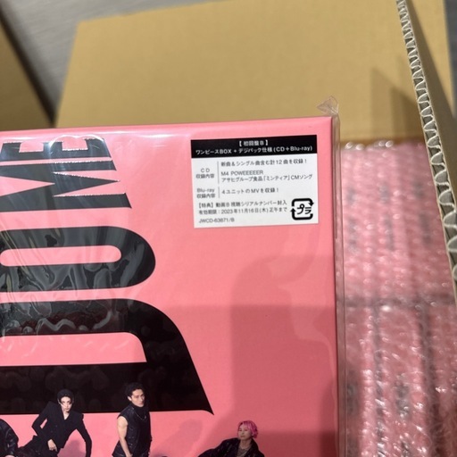 SnowMan CD IDO ME(初回限定B CD+Blu-ray)30枚セット