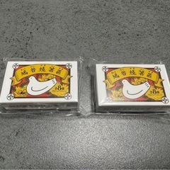 【新品未使用】豊島屋 鳩谷焼（きゅうたにやき）箸置き2個セット 鎌倉限定 雑貨　⑤の画像