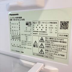 A-866【リユースのサカイ野々市店】ジモティ来店特価‼ Panasonic パナソニック 冷蔵庫 NR-B16C2-W 2025年製 動作チェック＆クリーニング済みの画像