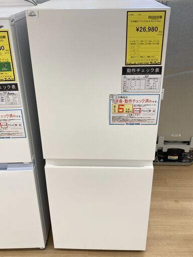 A-866【リユースのサカイ野々市店】ジモティ来店特価‼ Panasonic パナソニック 冷蔵庫 NR-B16C2-W 2025年製 動作チェック＆クリーニング済み