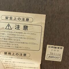 大きめ　内田洋行　ミーティングテーブル　オフィステーブル　中古品　3200＊1500＊700　オフィス家具　作業台の画像