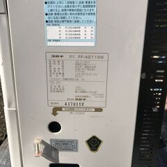 FF温風石油ストーブ　コロナFFー４２１１GS の画像