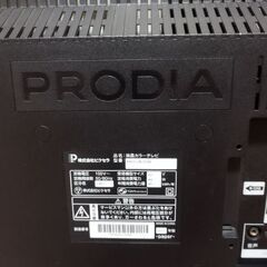 PRODIA 22インチ液晶テレビ（ジャンク）の画像