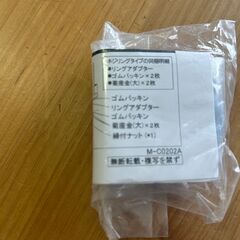 KAKUDAI 単水栓取付アダプター 107-811の画像