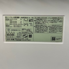★激安 日立　大容量2ドア冷蔵庫　275L　R-BF28JA 2019年製の画像