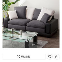 ニトリ キングダム ソファ ３人掛けの画像