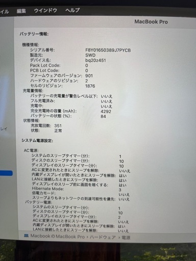 MacBook PRO2020 16gb 1TB