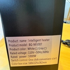 試運転のみ　ほぼ新品小型セラミックヒーター の画像