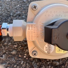 蜜芋　焼き芋機　　ガス　オーブンの画像