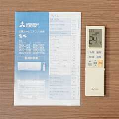 ⭕️2019年製三菱7～10畳用高機能エアコン✅設置工事可✅1年保証✅分解洗浄済の画像