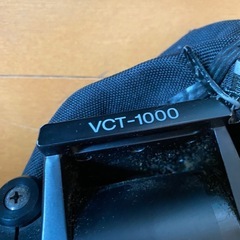 カメラ　三脚　VCT 1000の画像