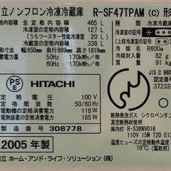 （決まりました🙇‍♀️
）冷蔵庫の画像